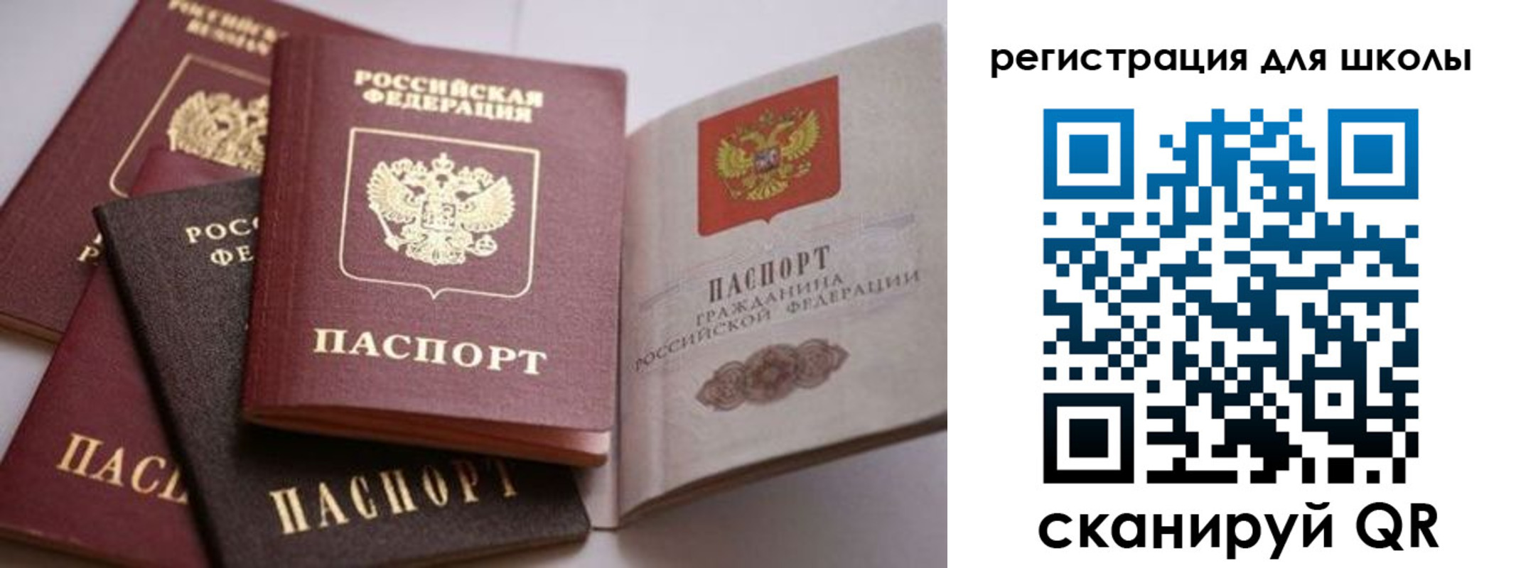 временная регистрация в квартире в Приозерске