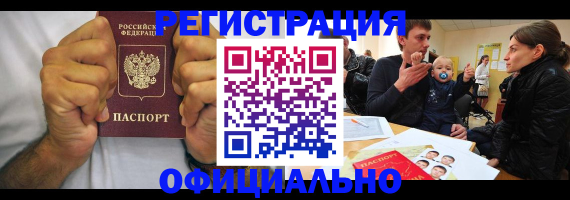 регистрация для дет. сада в Приозерске