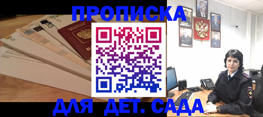 прописка иностранных граждан в Приозерске