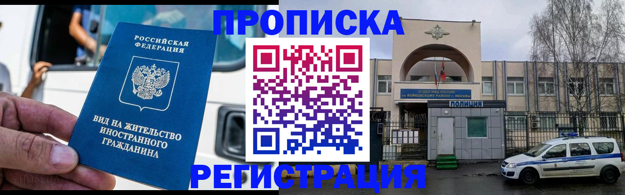 временная регистрация госуслуги в Приозерске